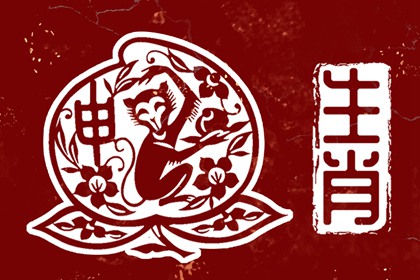 万年历黄道吉日查询|今日万年历|万年历网